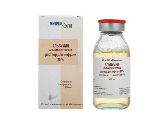 альбумин 20% 200мг/мл. 100мл. р-р д/инф. фл. /микроген/ 2709