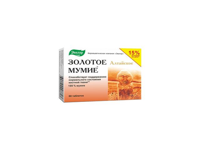 мумие золотое 200мг. №60 таб. /эвалар/