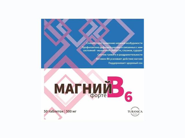 turanica магний b6-форте 500мг №50 таб