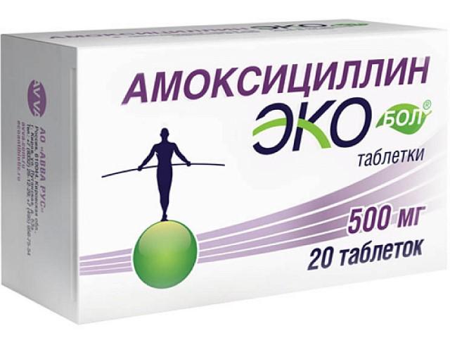 амоксициллин экобол 500мг. №20 таб. /авва рус/