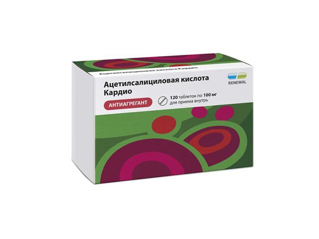 ацетилсалициловая к-та кардио 100мг. №120таб. кишечнораств. п/п/о /обновление/