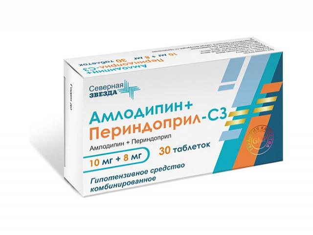 амлодипин+периндоприл-сз 10мг.+ 8мг. №30 табл.