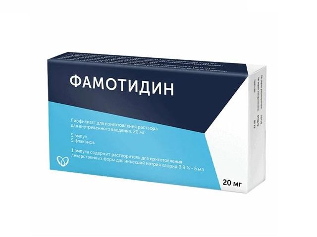 фамотидин 20мг. №5 фл. лиофилизат д/р-ра +р-ль №5 амп.