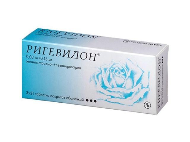 ригевидон №63 (21х3) таб. п/о /гедеон рихтер/