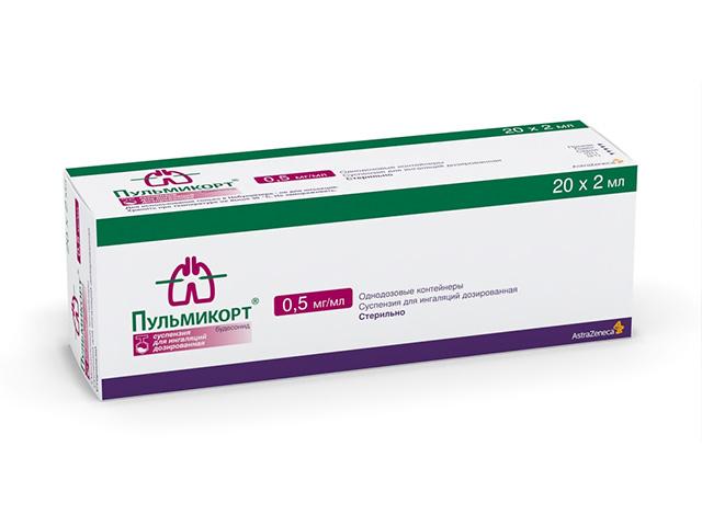 пульмикорт 0,5мг/мл. 2мл. №20 конт. сусп. д/ингал. 2446