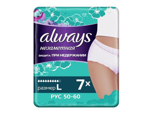 олвэйз трусы незаметная защита нормал р.l №7 [always]