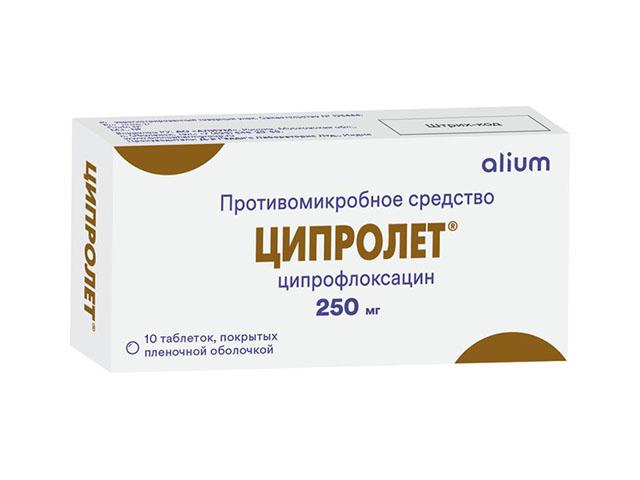 ципролет 250мг. №10 таб. 9052