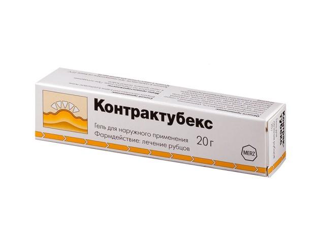 контрактубекс 20г. гель