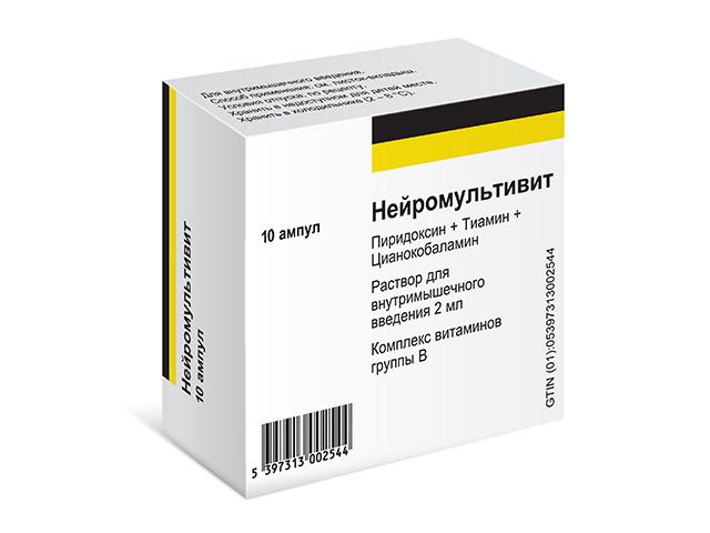 нейромультивит 2мл. №10 р-р д/в/м амп.