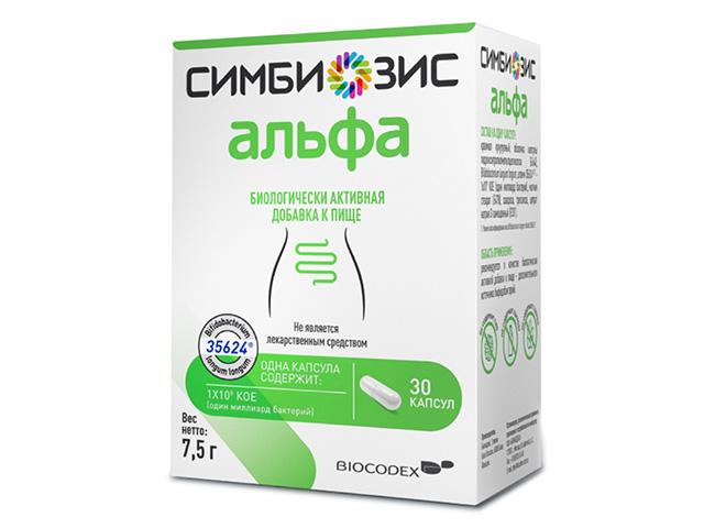 симбиозис альфа 250 мг №30 капс.