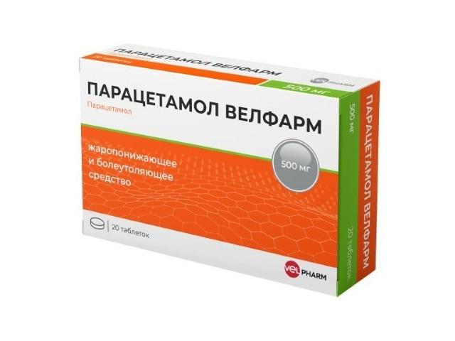 парацетамол велфарм 500мг. №20 таб. 5959
