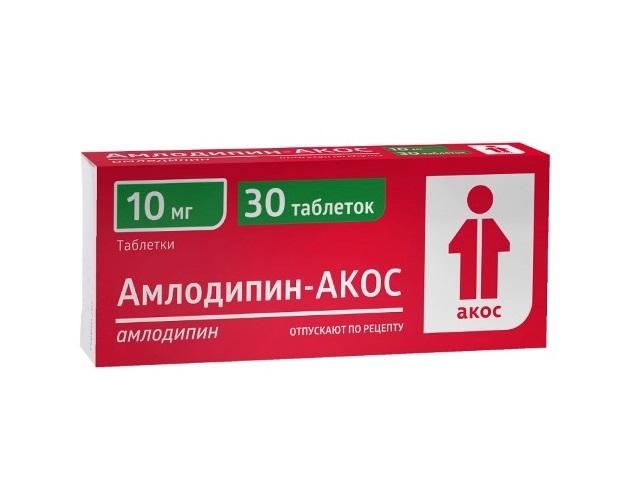 амлодипин-акос 10мг. №30 таб.