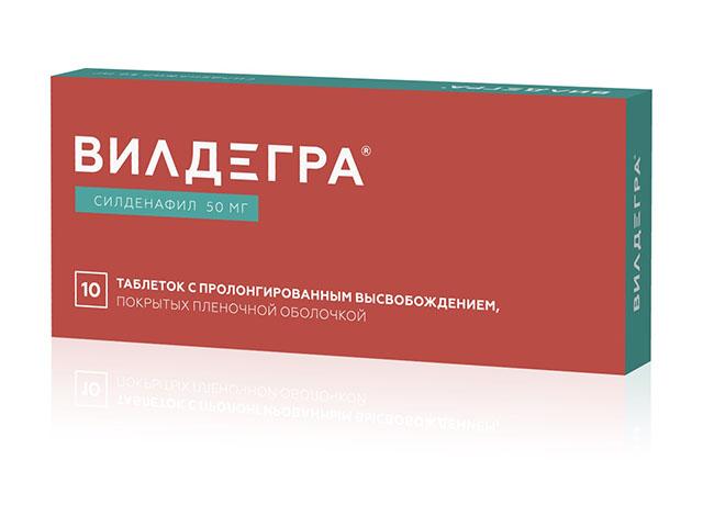 вилдегра 50мг. №10 таб. п/п/о пролонг. 0911