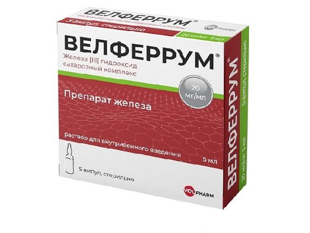 велферум 0,02/мл. 5мл. №5 амп. р-р в/в 0534
