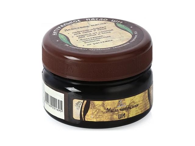 масло космет. ши 75мл. тверд.