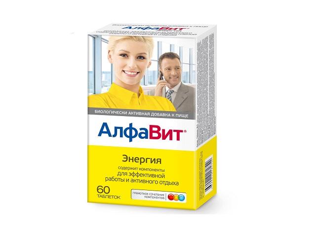 алфавит энергия №60 таб.