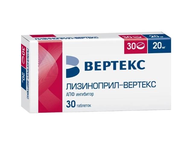 лизиноприл-вертекс таб. 20мг. №30 9847
