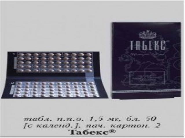 табекс 1,5мг. №100 таб. п/о 1524