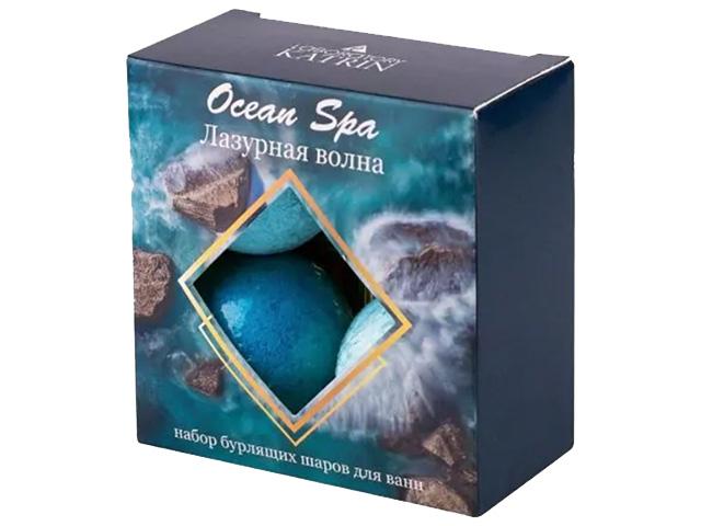 *лк набор бурлящих шаров для ванн ocean spa "лазурная волна" 4*40г 18042