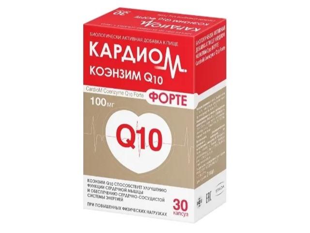 кардиом коэнзим q10 форте 100мг 650мг №30 капс.
