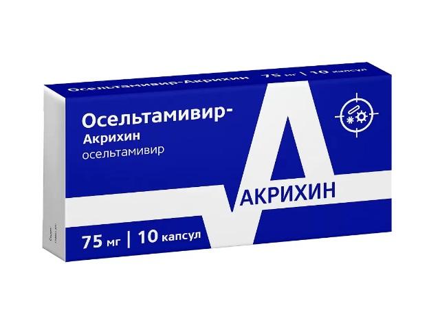 осельтамивир-акрихин 75мг. №10 капс. 0961