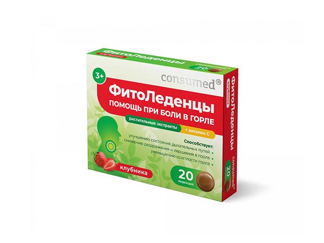 консумед фитоледенцы от боли в горле 3+ клубника №20 (consumed)