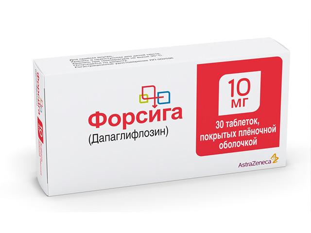 форсига 10мг. №30 таб. п/о 0731