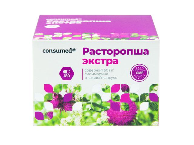 консумед расторопша экстра 220мг.№180 капс.