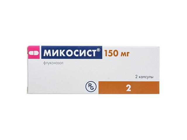 микосист 150мг. №2 капс. /гедеон рихтер/5328