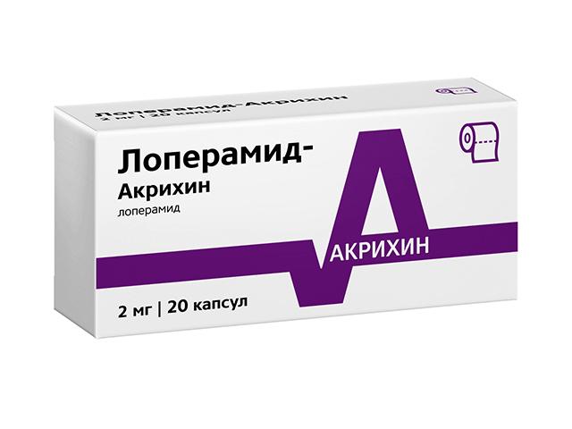 лоперамид-акрихин 2мг. №20 капс. 9835