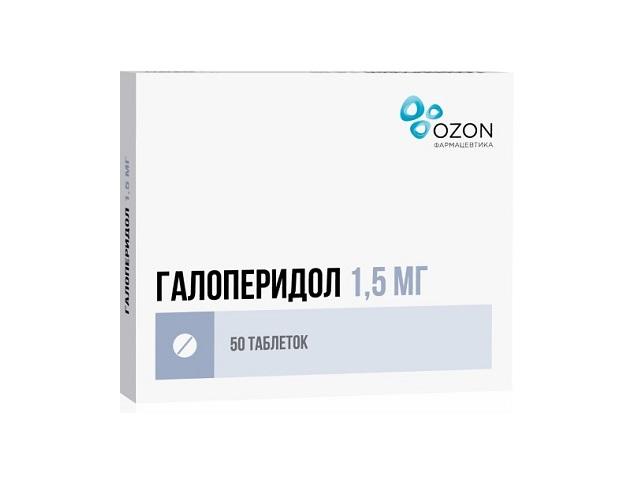галоперидол 1,5мг. №50 таб. /озон/