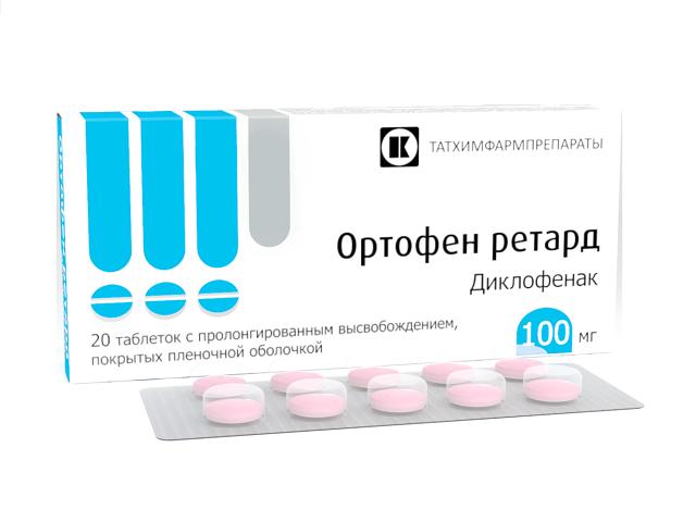 ортофен ретард 100мг. №20 таб. п/о киш. /татхимфарм/