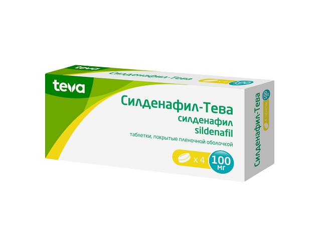 силденафил-тева  100мг. №4 таб. п/о