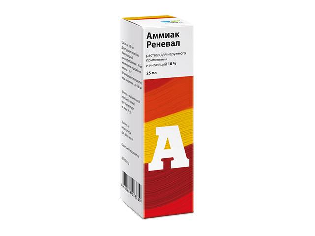 аммиак реневал 10% 25мл. р-р 4513
