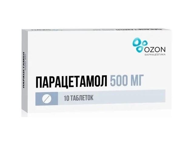 парацетамол 500мг. №10 таб. /атолл/озон/