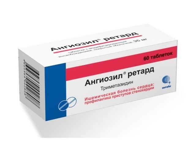 ангиозил ретард 35мг. №60 таб. модиф.высв.