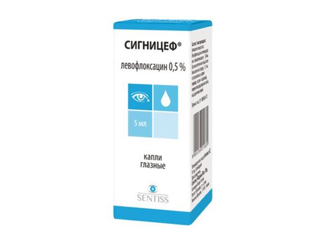 сигницеф 0,5% 5мл. №1 фл.-кап. 0062