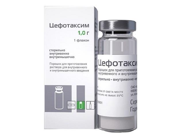 цефотаксим 1г. №50 пор. д/р-ра в/м,в/в фл. /красфарма/
