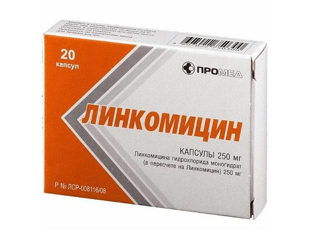 линкомицина г/х 250мг. №20 капс. /производство медикаментов/
