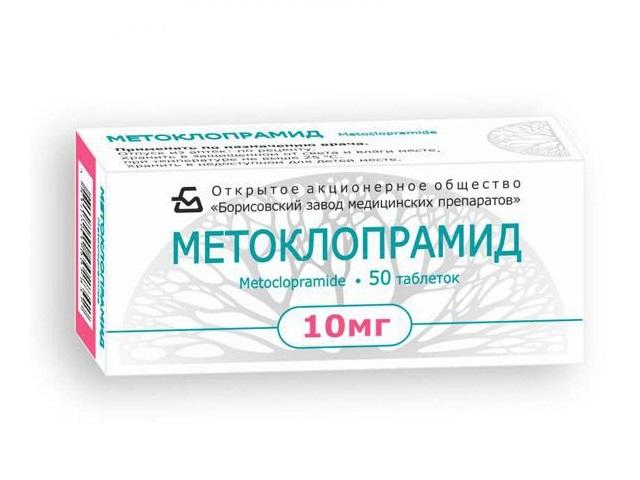 метоклопрамид 10мг. №50 таб. /борисовский/ 2842