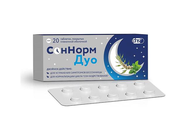 соннорм дуо 3мг+1,16мг+28мг n20 табл п/п/о. 0178