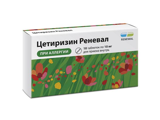 цетиризин реневал 10мг. №10 таб п/п/о 7258