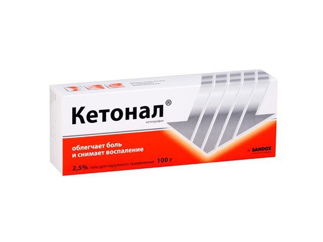 кетонал 2,5% 100г. гель 0722
