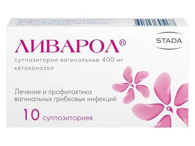ливарол 400мг. №10 супп.ваг. /нижфарм/ 5177