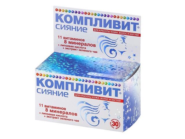 компливит сияние №30 таб. п/о