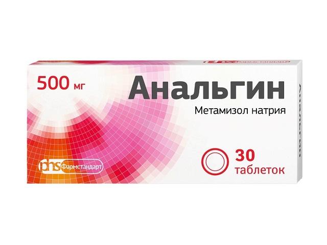 анальгин 500мг. №30 таб. /фармстандарт-лексредства/