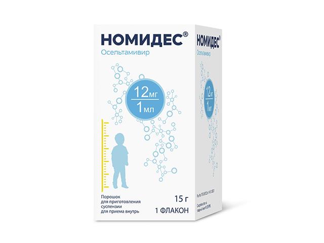 номидес пор. д/приг. сусп. д/приема внутрь 12мг/мл. фл. 15г 6502