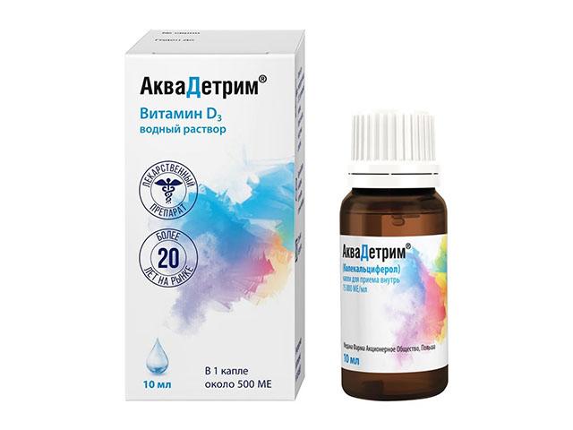 аквадетрим 15000ме/мл. 10мл. капли д/приема внутрь (витамин д3 водн.р-р)