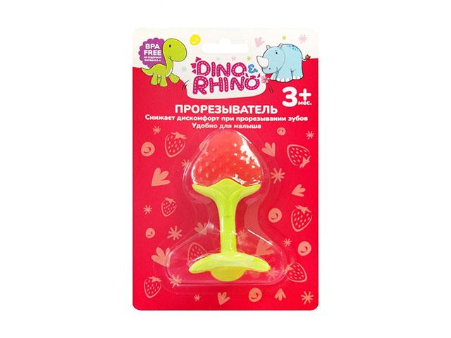 дино и рино прорезыватель "клубника" на ножке 3м+ 1шт. (dino&rhino)