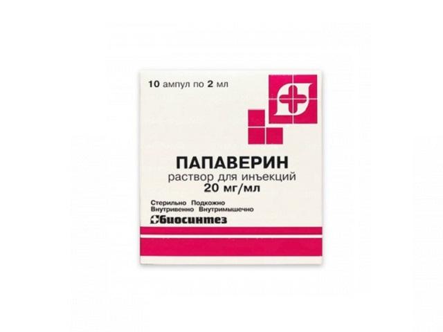папаверина г/х 2% 2мл. №10 амп. /биосинтез/